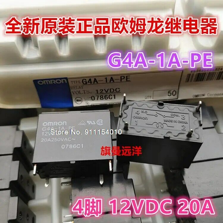 5 قطعة/الوحدة G4A-1A-PE 12VDC 20A 12V 4 DC12V