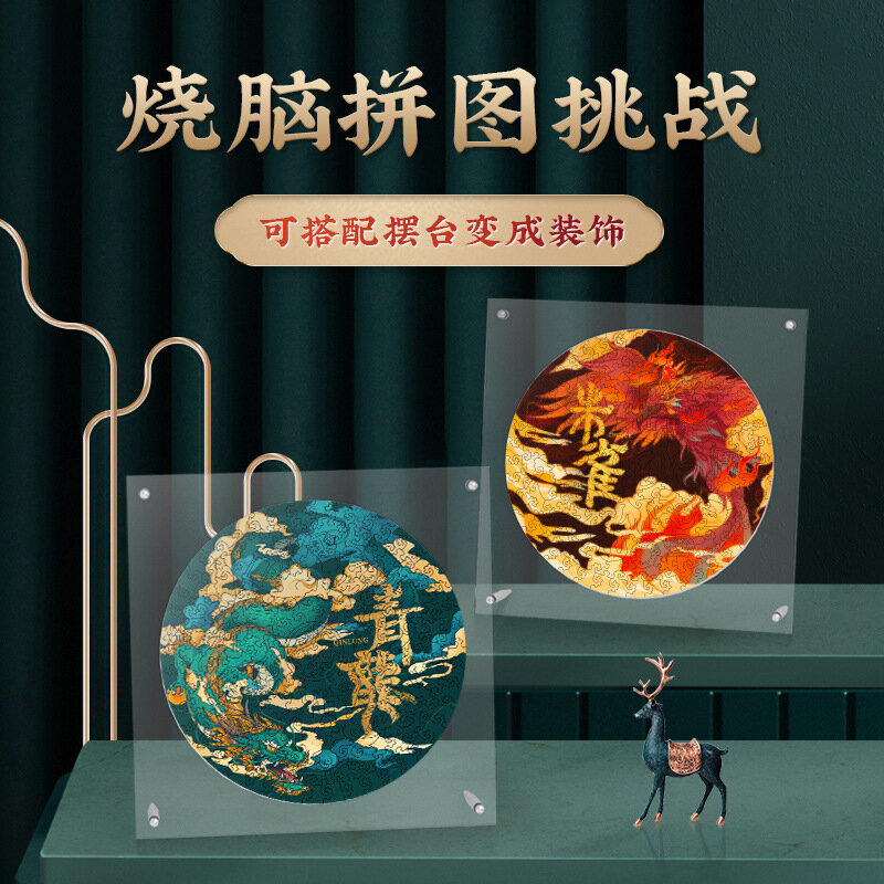 أربعة أنماط مختلفة من الوحوش الأسطورية القديمة الصينية المد نمط خشبي على شكل بانوراما الألغاز الضغط ألعاب تعليمية