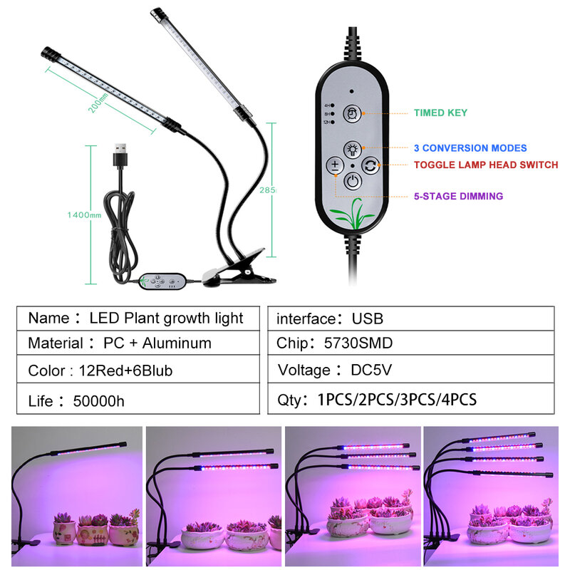 DC5V USB LED تنمو ضوء USB فيتو مصباح الطيف الكامل Fitolampy مع التحكم عن النباتات شتلات زهرة داخلي Fitolamp تنمو صندوق