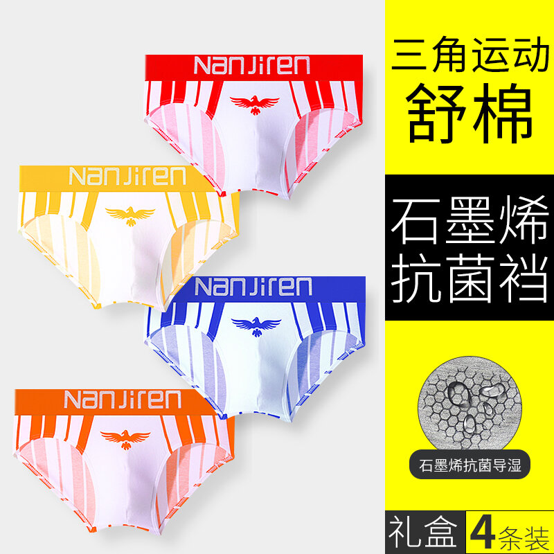 Nanjiren ملابس داخلية للرجال الرجال سراويل داخلية قطنية نقية الصيف رقيقة الشباب الملاكمين تنفس الملابس الداخلية العصرية