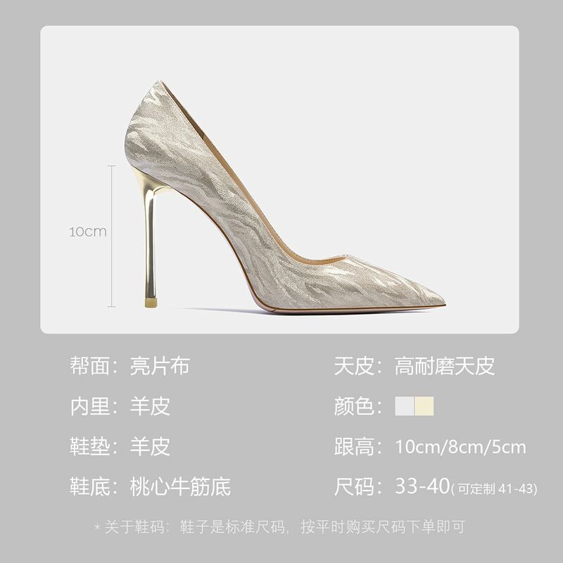2021 الكلاسيكية موضة النساء أحذية عالية الكعب الإناث أشار تو مضخات مثير جلد طبيعي بريق أحذية حفلات الزفاف الذهبي 5 سنتيمتر