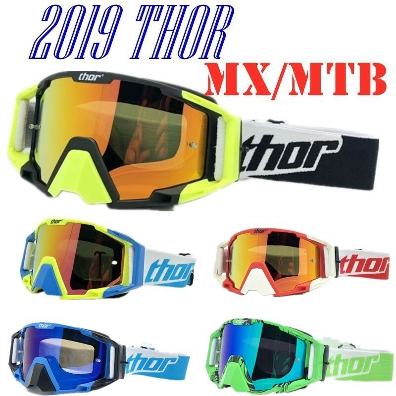 نظارات لركوب الدراجات السباقية و التزلج على الثلج 2019, نظارة زجاجية للسباق بالدراجة الجبلية و النارية و الموتوكروس للحماية