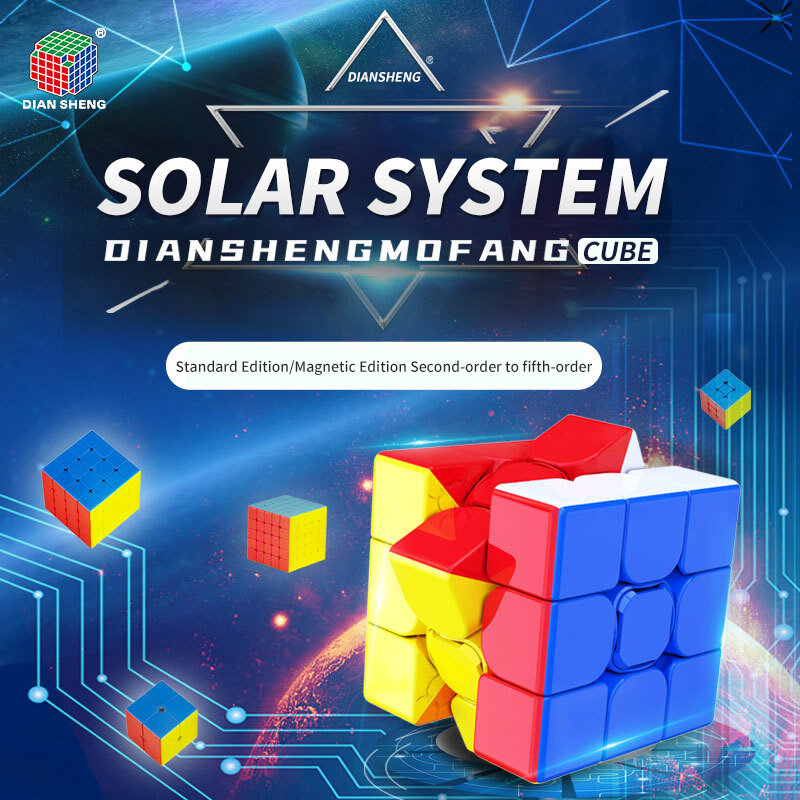 Diansheng 2x2 3x3 المغناطيسي ماجيك سبيد كيوب النظام الشمسي 4x4 5x5 مغناطيس لغز مكعبات ألعاب تعليمية للأطفال