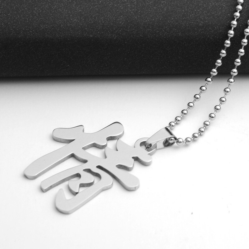 الفولاذ المقاوم للصدأ الصينية حرف المعلقات الحب نص العاطفة رمز بسيط النص الخط قلادة مجوهرات هدية