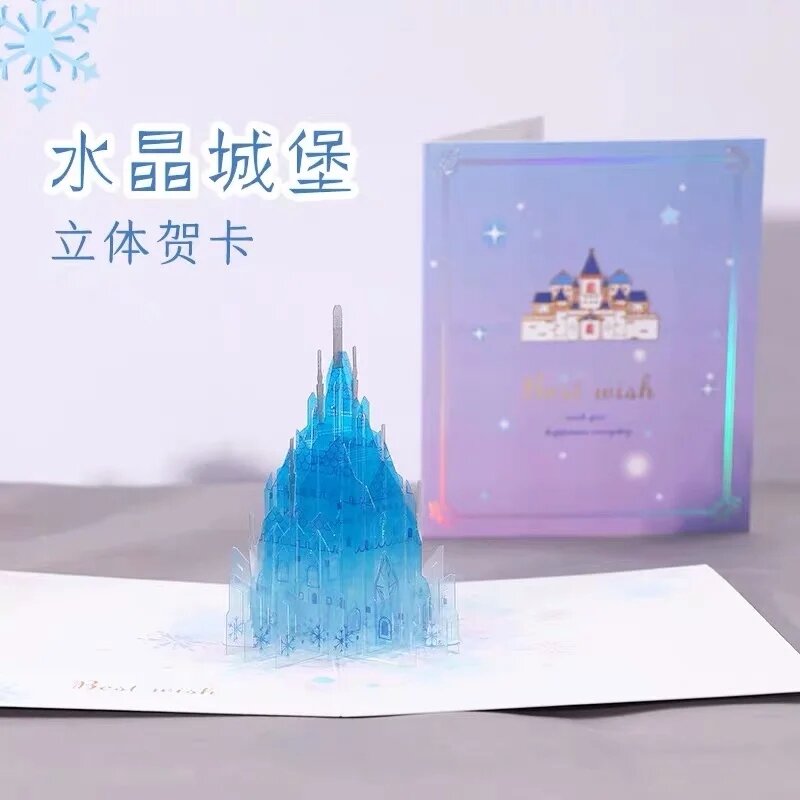 Kawaii فتاة ثلاثية الأبعاد رومانسية القلعة بطاقة المعايدة كعكة عيد ميلاد بطاقة المعايدة بطاقة بريدية مغلف ملصق كرت هدية
