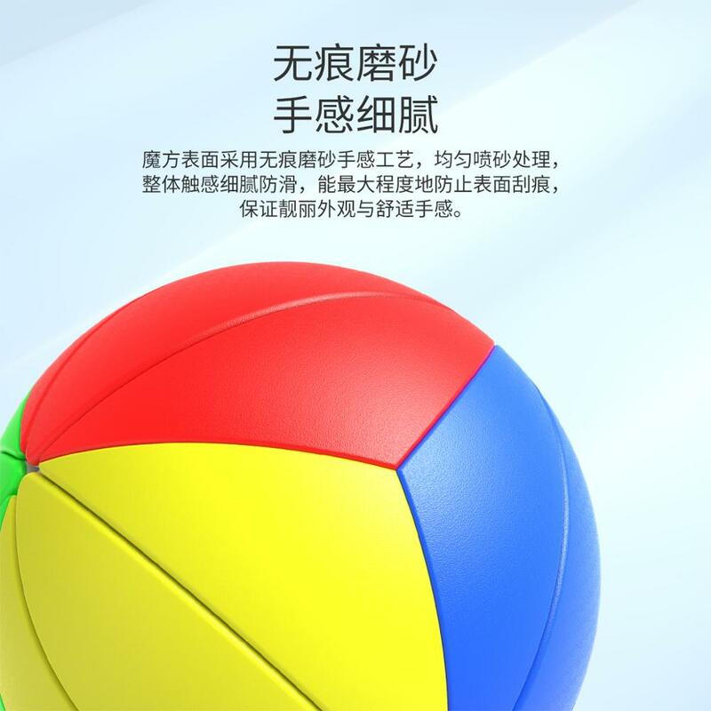Yongjun ثلاثية الأبعاد المكعب السحري سرعة Yeet الكرة مكعب YJ تعلم لعبة تعليمية للأطفال مكتب مكافحة الإجهاد شكل دائري cubo magico