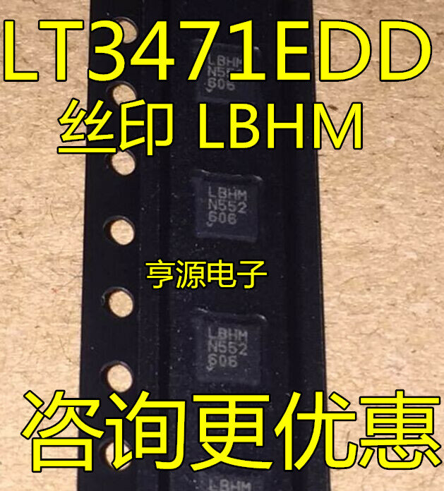 LT3471EDD LT3471 :LBHM