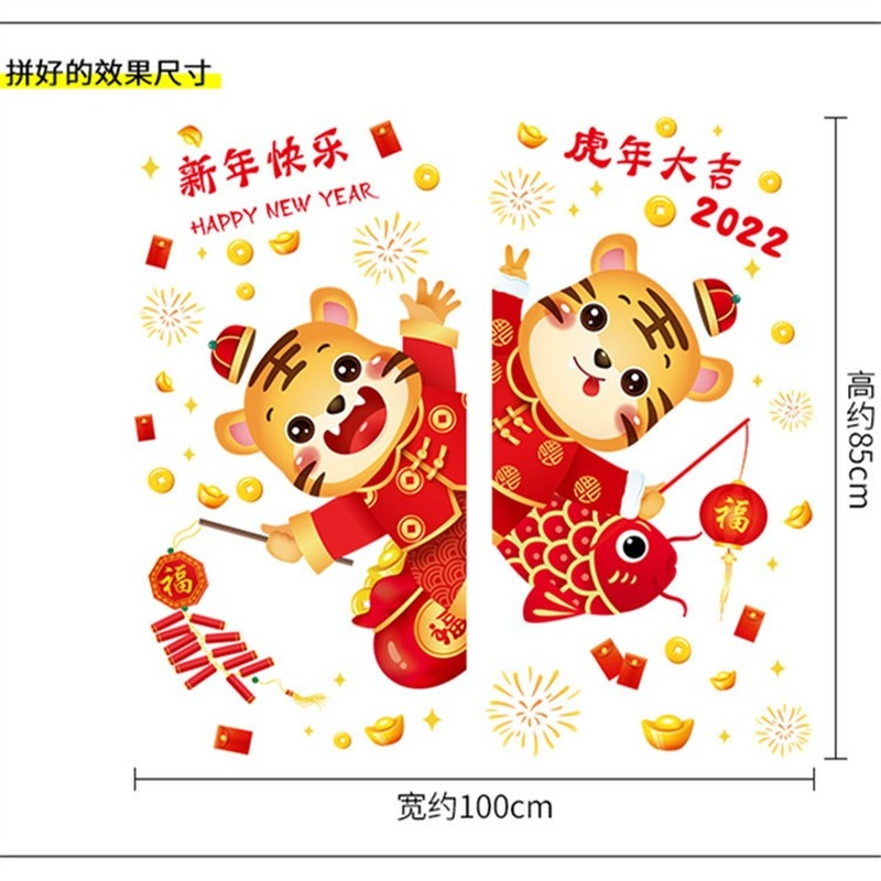 2022 سنة النمر الصينية السنة الجديدة ملصقات الكرتون الحيوان ملصقات نافذة على ملصقات حفلة عيد