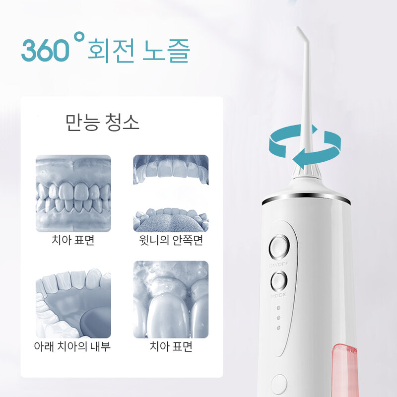 Boi USB قابلة للشحن 3 طرق للإزالة 200 مللي IPX7 عن طريق الفم الري نبض جهاز تنظيف الأسنان بالماء المحمولة الأسنان مع 4 طائرة الأسنان الأنظف