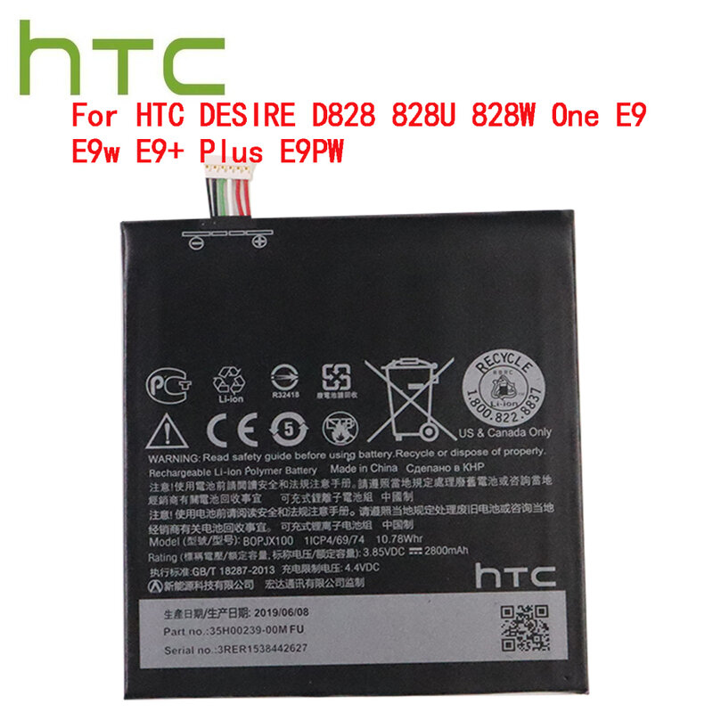 بطارية أصلية 100% عالية الجودة B0PJX100 2800mAh لبطاريات هواتف HTC Desire 830 المحمولة