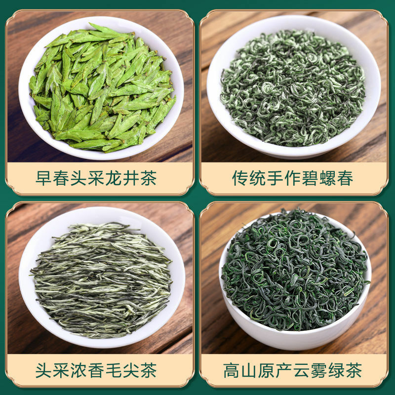 شرب أربعة الشاي 5A 2022 جديد الشاي Biluochun Longjing خنان Maojian الشاي سحابة جبال الألب ضباب شاي أخضر 500g 4-in-1 مجموعة