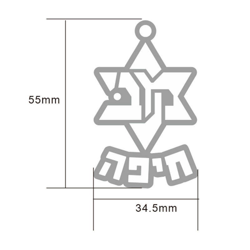 Maccabi هيفاء سبائك الزنك قلادة إسرائيل لكرة القدم فريق شعار رمز للديكور #5
