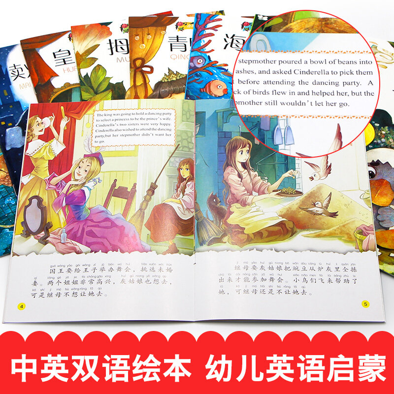 20 كتب الصينية والإنجليزية ثنائية اللغة الماندرين كتاب القصة القصص الخيالية الكلاسيكية الشخصية الصينية هان زي كتاب للأطفال سن 0 إلى 9