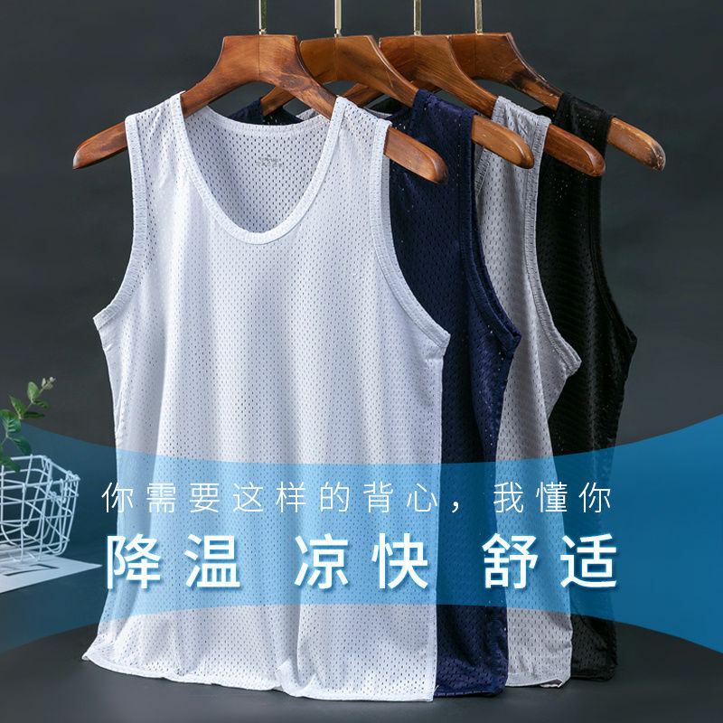 2Pcs Ice Silk Vest Men's Summer Trend Thin Slim Mesh Vest Outer Wear Sports Breathable Quick-drying Sleeveless T-shirt Tank Top