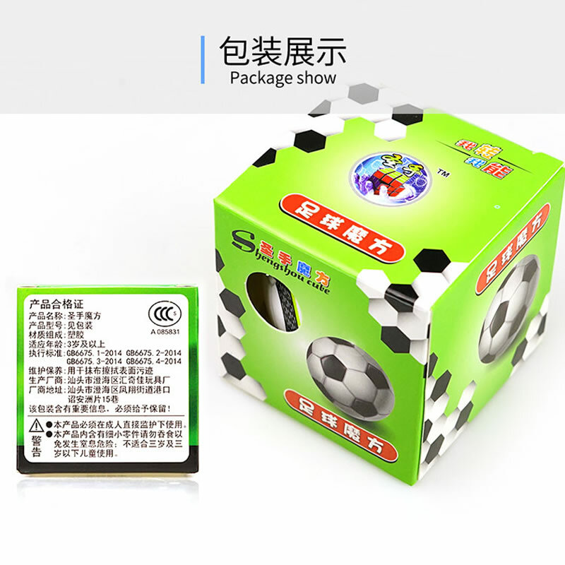ShengShou كرة القدم 2x2x2 المكعب السحري 2x2 Cubo Magico المهنية Neo سرعة أُحجية مكعبات ضد الإجهاد لعب للأطفال