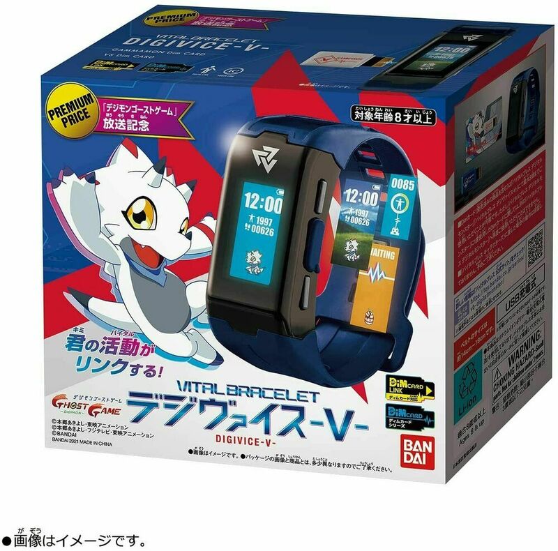 BANDAI Digimon Adventure Agumon Tyrannosaurus آلة D-Ark PB نمط EX 01 الحياة سوار ميدارو الخامس مون خافت بطاقة صندوق تخزين هدية