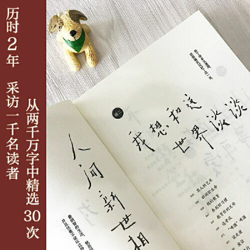 ليانغ شيكيو كسر قلبه لهذا العالم ، روايات وكتب أدبية مثيرة للاهتمام حديثة للأطفال لقراءة الأعمال الأدبية
