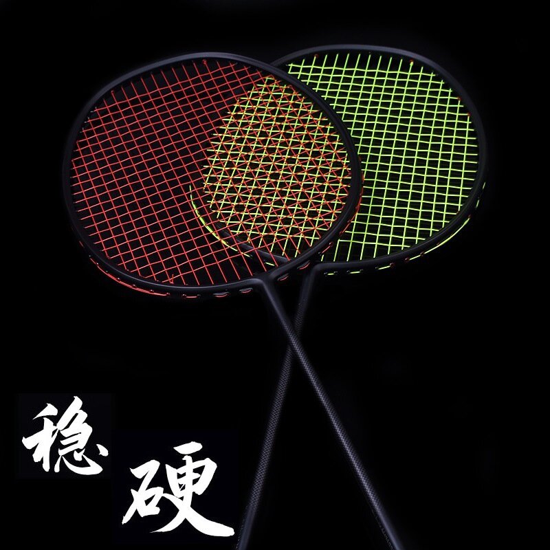 Guangyu 7U Full Carbon Fiber Badminton Racket Ultra Light Small Black Racket 67G Breaking Wind Attack Badminton Racket Single Ra
