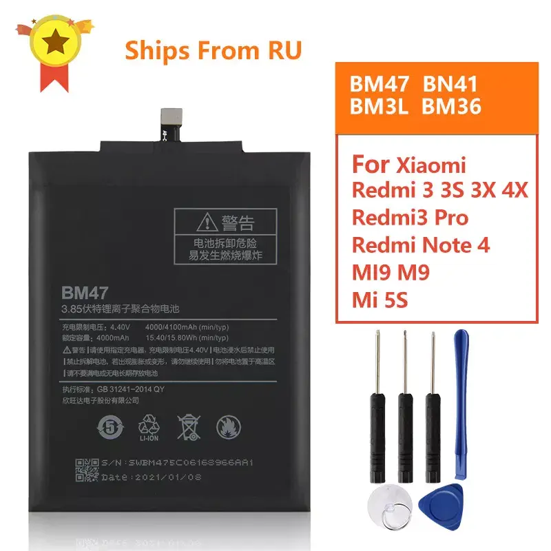 استبدال البطارية BM47 ل Xiaomi Redmi 3 3S 3X 4X Redmi3 برو Redmi ملاحظة 4 4X برو BN41 9 M9 Mi9 BM3L Mi5s مي 5S BM36