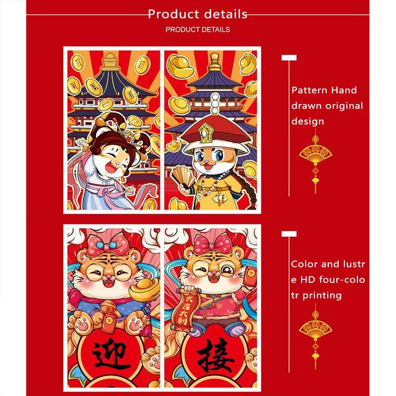 2022 السنة الصينية الجديدة المغلفة ورقة المنزلية الربيع مهرجان Couplets مجموعة فو الطابع ملصقات جدار ديكور المنزل لوازم #6