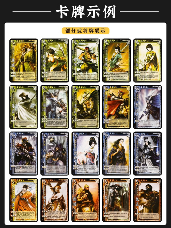 لوحة لعبة الممالك الثلاث قتل بطاقة مجموعة كاملة مجموعة كبيرة جمع الحرب الوطنية 10 Th الذكرى القياسية الطبعة الطرف