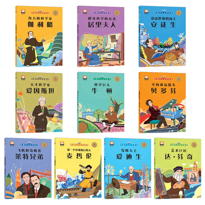 10 كتب الصينية والإنجليزية ثنائية اللغة المشاهير كتاب صور قصة الكلاسيكية خرافة الصينية شخصية الأطفال & #39S كتاب
