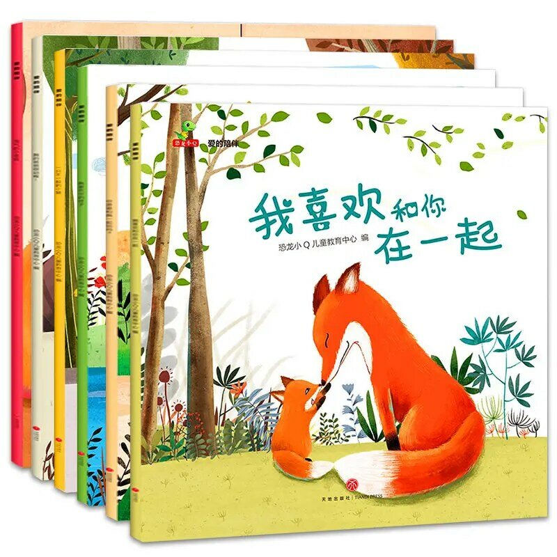 كل 6 مجلدات من الحب المصاحبة للأطفال كتاب صور القصص المصورة رياض الأطفال التعليم المبكر لغز كتاب التنوير #1