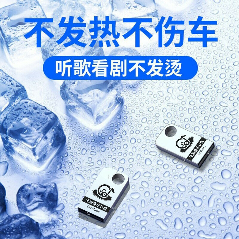 الموسيقى الصينية أغنية 64G سيارة USB الموسيقى ستيريو تحيط أغاني dj 【 5200 الأغاني 500 MV】