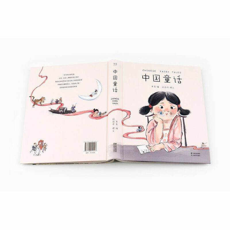 الحكايات الصينية الكلاسيكية الصينية كتب الأطفال اللامنهجية المصورة الرسوم التوضيحية الحديثة الحكايات الخيالية الكلاسيكية