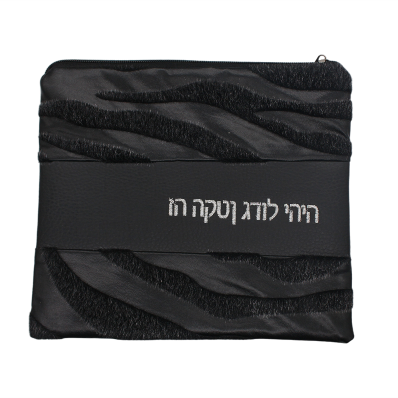 مجموعة الحقائب المصنوعة من تالييت وتيفلين لشال الصلاة اليهودية حقائب مخملية بسحّاب