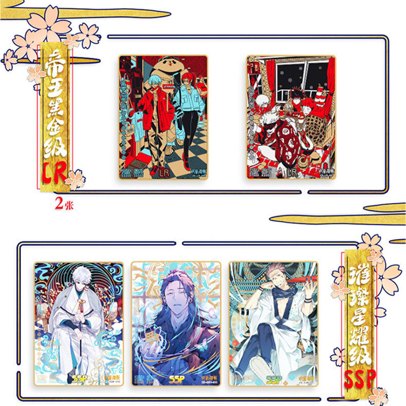جديد Jujutsu Kaisen شخصيات كرتونية إتادوري يوجي جوجو ساتورو المحدودة PR جمع بطاقة المستوردة لعب هدايا عيد الميلاد للأطفال