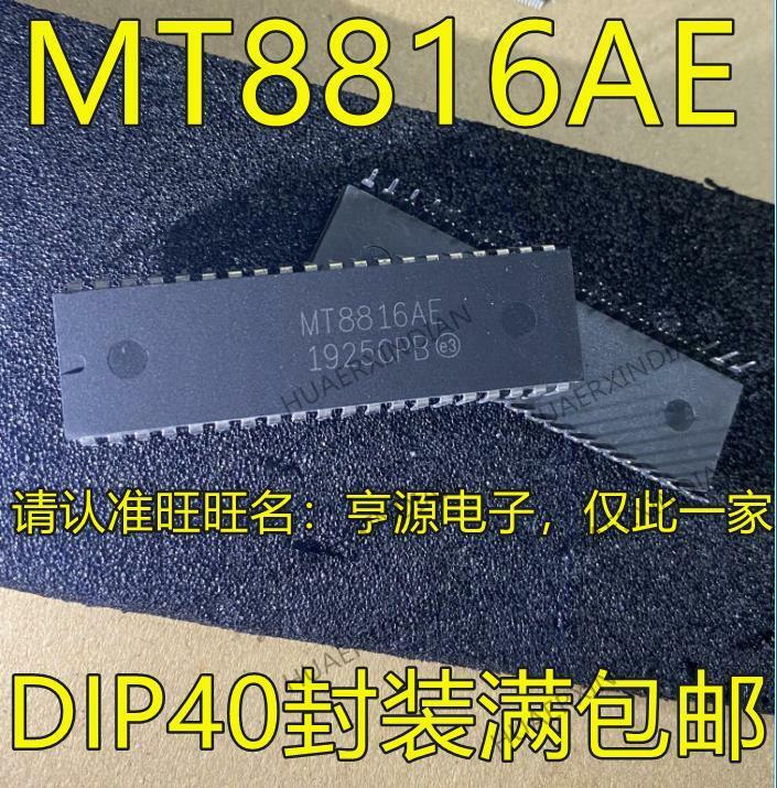 10 قطعة جديد الأصلي MT8816AE DIP-40 CMOSIC40 #1