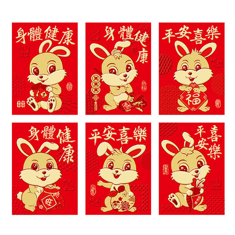6 قطعة الأطفال الكرتون هدية المال التعبئة حقيبة المغلف الأحمر الربيع مهرجان هونغباو 2023 الصينية أرنب السنة مهرجان لوازم