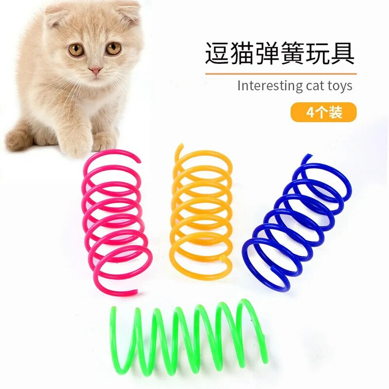 Cat Colored Plastic Spring Cat Toys Jumping Ball Interaction Pet Lazy Funny Cat Self-Hey Toys 4 Pack Dog Toy Interactive Cat Toy #1