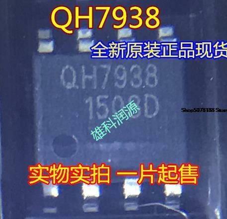 10 قطعة QH7938 SOP-8