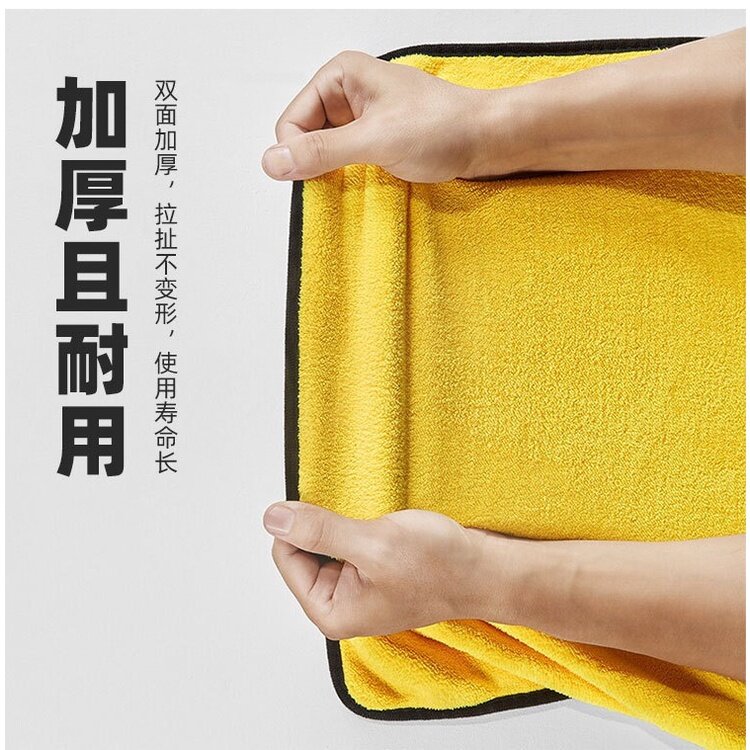 Microfiber Car Cleaning Towels High Water Absorption Washing Cloth Kain pembersih kereta Kain Buruk