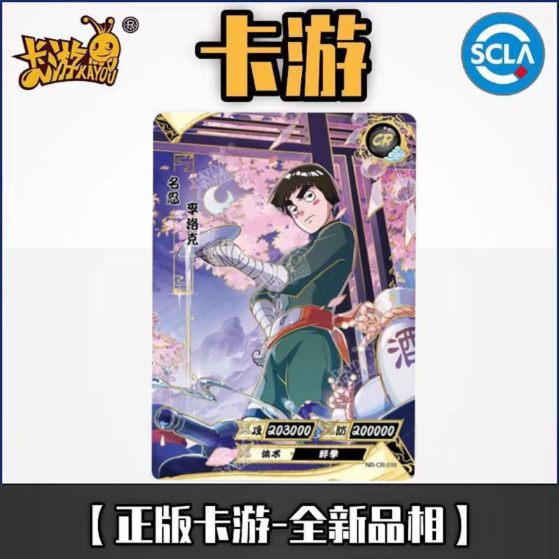 بطاقة جديدة من كايو حقيقية ناروتو CR Yamanaka Lno SP Uchiha Sasuke مجموعة نادرة بطاقة هواية طاولة ألعاب هدية للأطفال