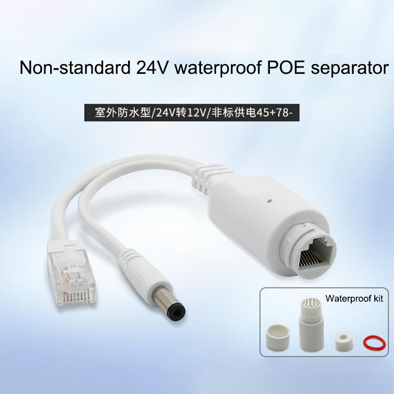 24 فولت إلى 12 فولت POE الخائن مقاوم للماء كابل محول وحدة امدادات الطاقة POE الخائن حاقن للكاميرا IP L1