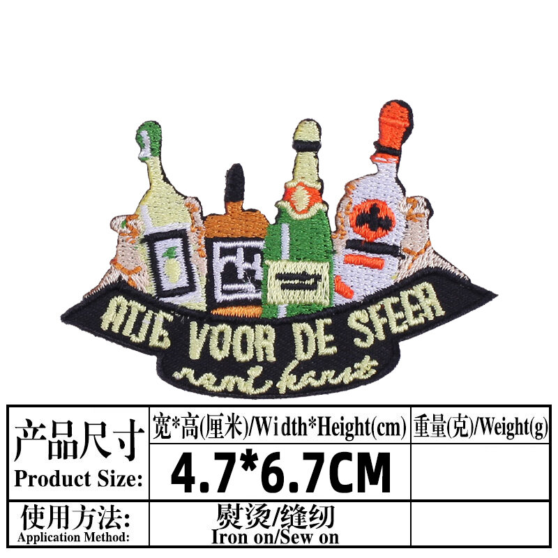 Oeteldonk شعار الضفدع التصحيح يزين الحديد على التطريز رسائل بقع للملابس ملصقات كرنفال ل هولندا شعارات