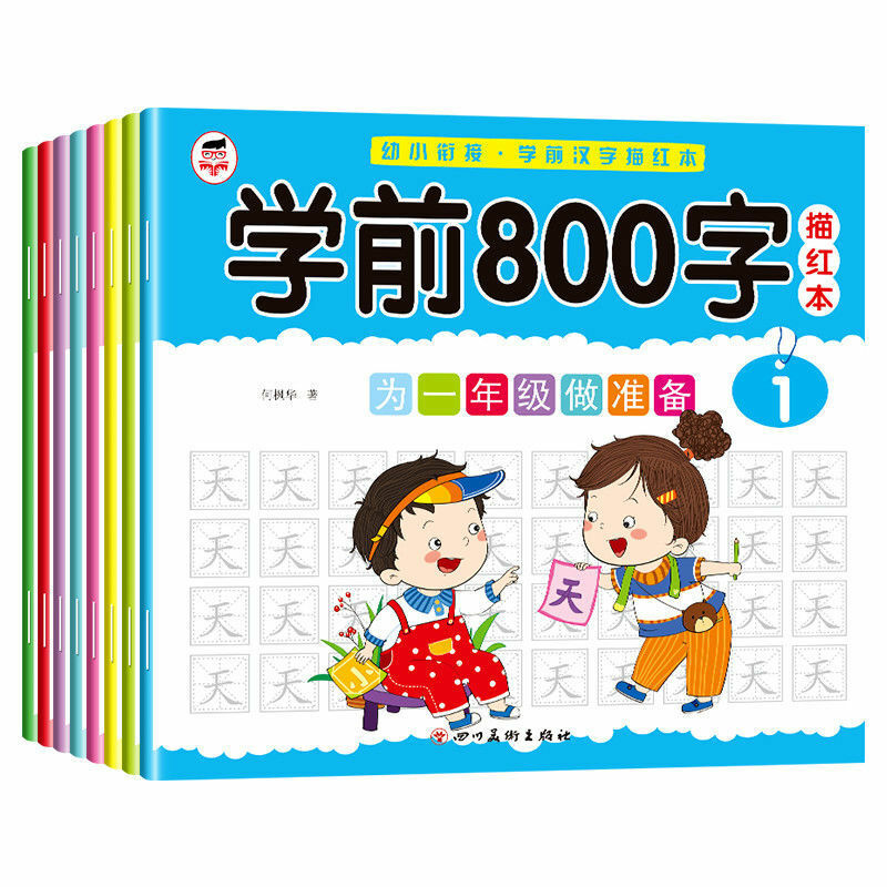 HCKG Libros الإنجليزية الصينية الاطفال الأحرف بطاقات تعلم مع كتب بينيين للأطفال الأطفال الفن Livro 108/800/1400/2500 كلمة