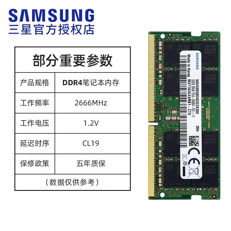 سامسونج نوت بوك DDR5 RAM 8GB 16GB 32GB 4800MHz الأصلي SO DIMM 288pin لأجهزة الكمبيوتر المحمول ديل لينوفو Asus HP ذاكرة عصا