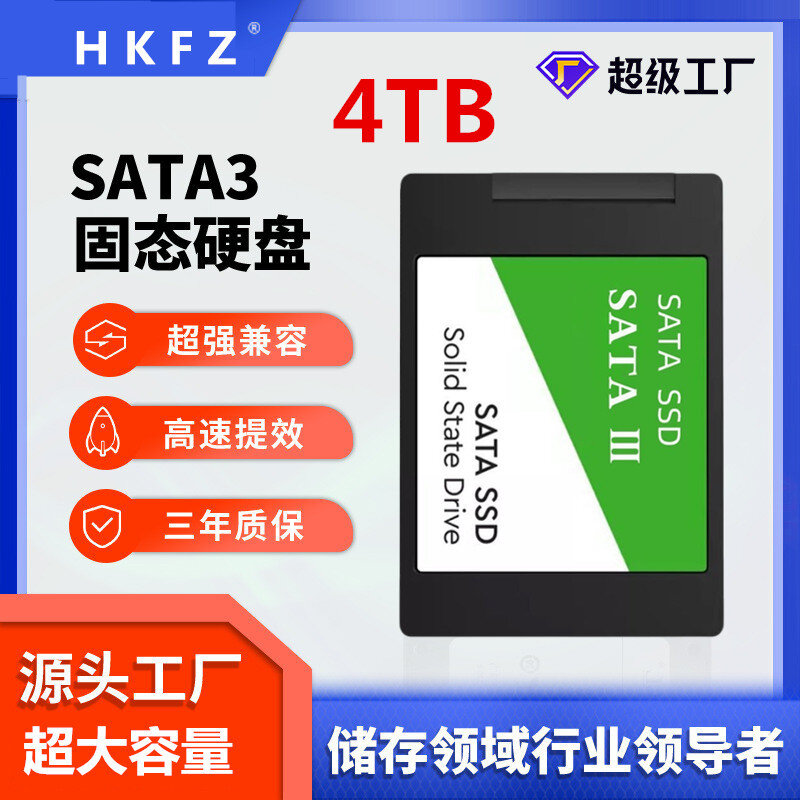 Sata3 Ssd 60GB 240GB 120GB 256GB 480GB 500gb 1 تيرا بايت 2 تيرا بايت 4 تيرا بايت Hdd 2.5 القرص الصلب 2.5 "محرك الحالة الصلبة الداخلية