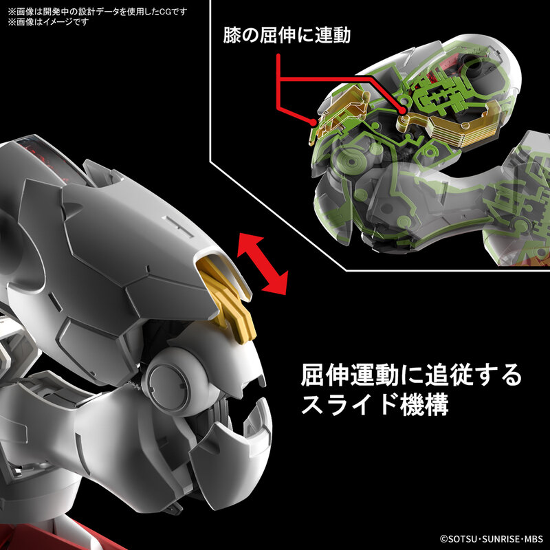 【ما قبل النظام 】 2023/03/01 بانداي الساحرة من ميركوري ميكانيكا كاملة 1/100 Gundam ألعاب جوية #4