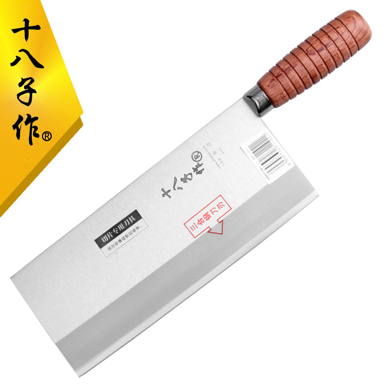 Shibazi-سكين تقطيع الشيف المحترف ، أداة تقطيع من سبائك الصلب المتقدمة