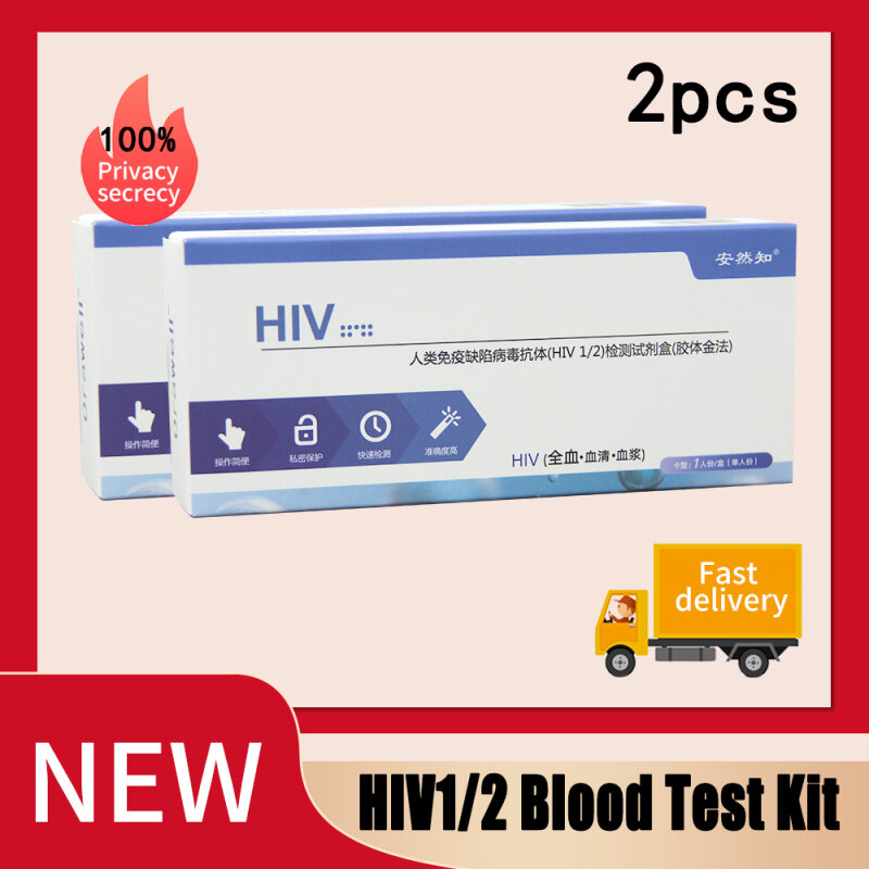 2 قطعة في المنزل HIV1/2 مجموعة اختبارات طبّية الدم أطقم اختبار فيروس نقص المناعة البشرية (99.9% دقيقة) الدم الكامل/المصل/اختبار البلازما الخصوصية ا...