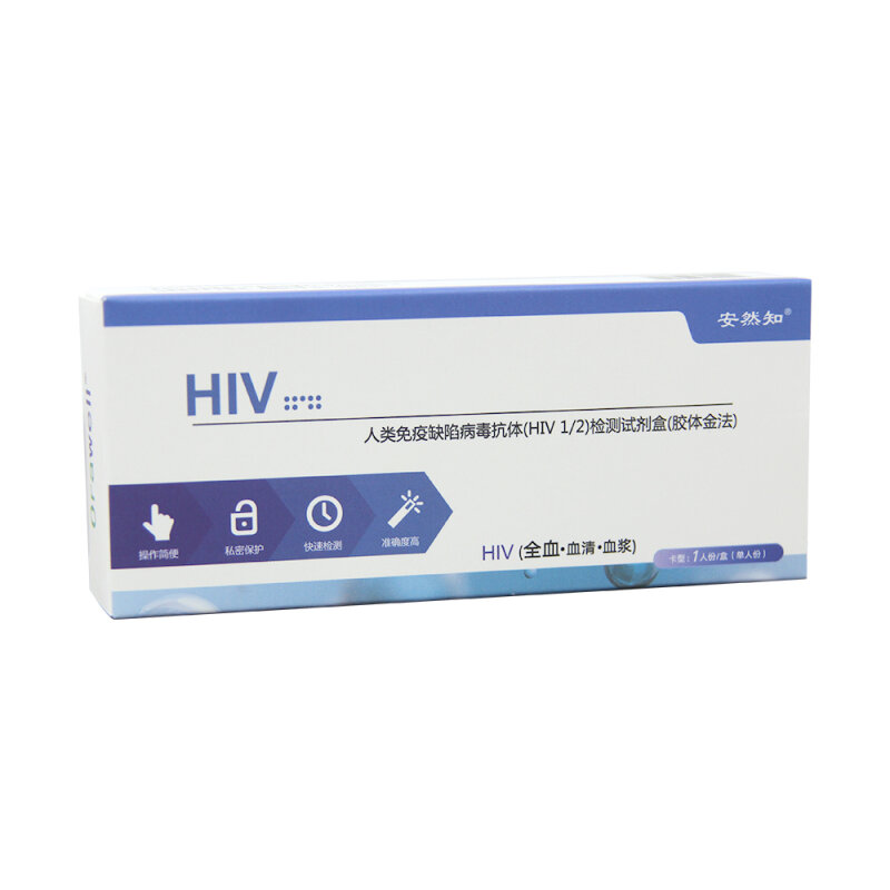 1 قطعة في المنزل HIV1/2 مجموعة اختبارات طبّية الدم أطقم اختبار فيروس نقص المناعة البشرية (99.9% دقيقة) الدم الكامل/المصل/اختبار البلازما الخصوصية ا...