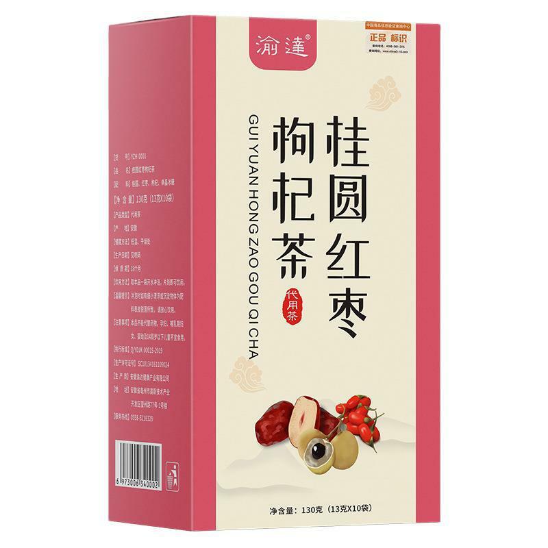 لونغان عنّاب أحمر الشاي المشملة 130g المرأة الدم الصحة الشاي مزيج شاي بالأعشاب المزهرة بديل الشاي
