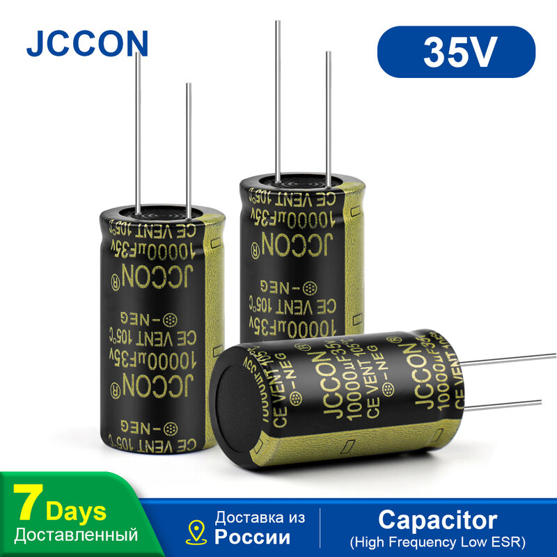 10 قطعة JCCON ألومنيوم مُكثَّف كهربائيًا 35V10000UF 22x40 مكثفات مقاومة منخفضة ESR منخفضة التردد #1