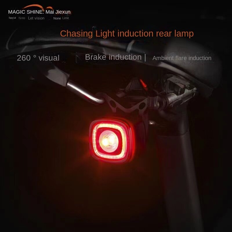 Magicshine RN120 الذكية دراجة الفرامل ضوء مقاوم للماء LED الاستشعار ضوء USB قابلة للشحن الدراجة الخلفية الخفيفة