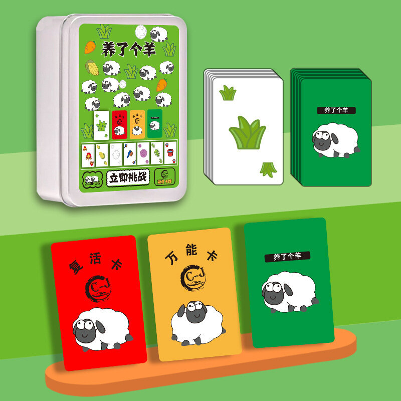 الأغنام حصلت على الأغنام أوراق اللعب مجلس لعبة جونغ بوكر بوكر Xiaoxiaole الأطفال التعليمية الوالدين والطفل اللعب التفاعلية